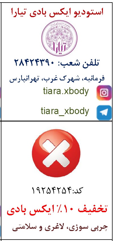 کارت ویزیت همراه با کد مخصوص